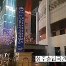 박수연행정사사무소 이미지