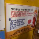호호 떡볶이 이미지