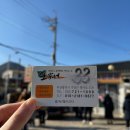 철마우체국 | [부산] 기장 철마 맛집, 하루 1시간 30분만 영업하는 곳 한우 소머리 곰탕 수육 '오가네'