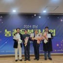 산청군양잠농업협동조합