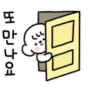 파스스