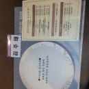 반여3동-12 이미지