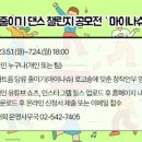 울산광역시 북구치매안심센터 이미지