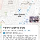 버스정류장 05-118 이미지