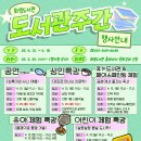 화명도서관 시청각실 이미지