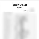 유핏학원 이미지