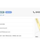 (주)송원개발 이미지