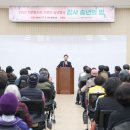 의왕시아름채노인복지관