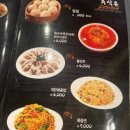 양천리양꼬치 이미지