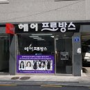 공항대로 67길 이미지