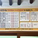 황우숯불갈비