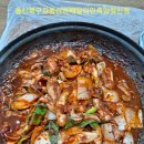 정자생아구찜 이미지