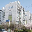 염창공원 티스토리