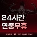 제우스헬스피아 이미지