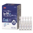 새빛약국 이미지