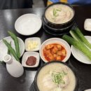 경복궁삼계탕 | [내돈내산] 마곡 삼계탕 맛집 경복궁삼계탕 마곡점 후기 – 들깨 국물 진하게 즐기기