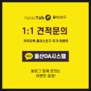 동천건설기계 | 울산 복합기 임대 후기 소형 사무실 숨겨진 비용 함정 완벽 분석