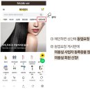 헤어앤미 이미지