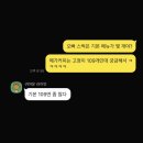 다인인력개발 - 미추홀구 석바위로 148-1 | 메가커피 주말 오픈 알바 후기 | 사실 난 비추함 (하는 일, 꿀팁, 에피소드까지)