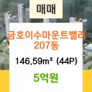 금호이비인후과의원 이미지