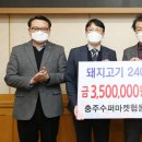 충주수퍼마켓협동조합 이미지
