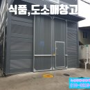 삼강공인중개사사무소 이미지