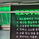 스토리 펜션 이미지