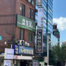 큐브 노래연습장 | 합정 솥밥 맛집 &lt;섭식당&gt; | 연어솥밥 &amp; 큐브스테이크솥밥 후기