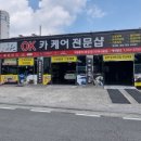 대평들1길 이미지