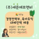 좋은에프앤비