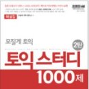 21세기어학연구소