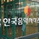 사단법인 한국문화콘텐츠협회 이미지