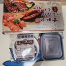 포베이(미사강변) | 피곤한 직장인의 삶 | 주간 일기 | 맛있는 음식과 함께한 일주일