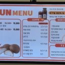 해피번수지구청역점