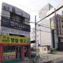 거성광고 이미지