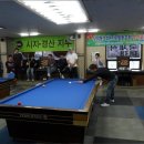 경산1당구클럽 이미지