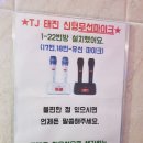 그린피아 코인노래연습장 이미지