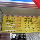 예단포1번지 네이버블로그