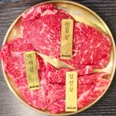 호평로46번길1L | [호평동 맛집] 개꾸통한우, 골때녀 조재진 감독님의 1등급 한우! 국가대표급 소고기 맛보고온 후기