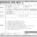 진 행정사사무소 이미지