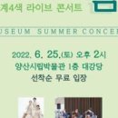 양산시립박물관 대강당 이미지