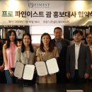 골드워터퍼시픽