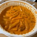 내이름은떡볶이