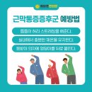 삼문한의원 이미지