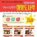 음밥협동조합 이미지