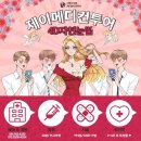 제이메디 부산 이미지