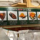 김치찜은 못참지 인동점 이미지