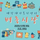 대명역(1번출구) 이미지