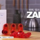잡스몰
