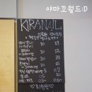 키라네일 - 중구 충장대로9번길 28 | 키라네일
